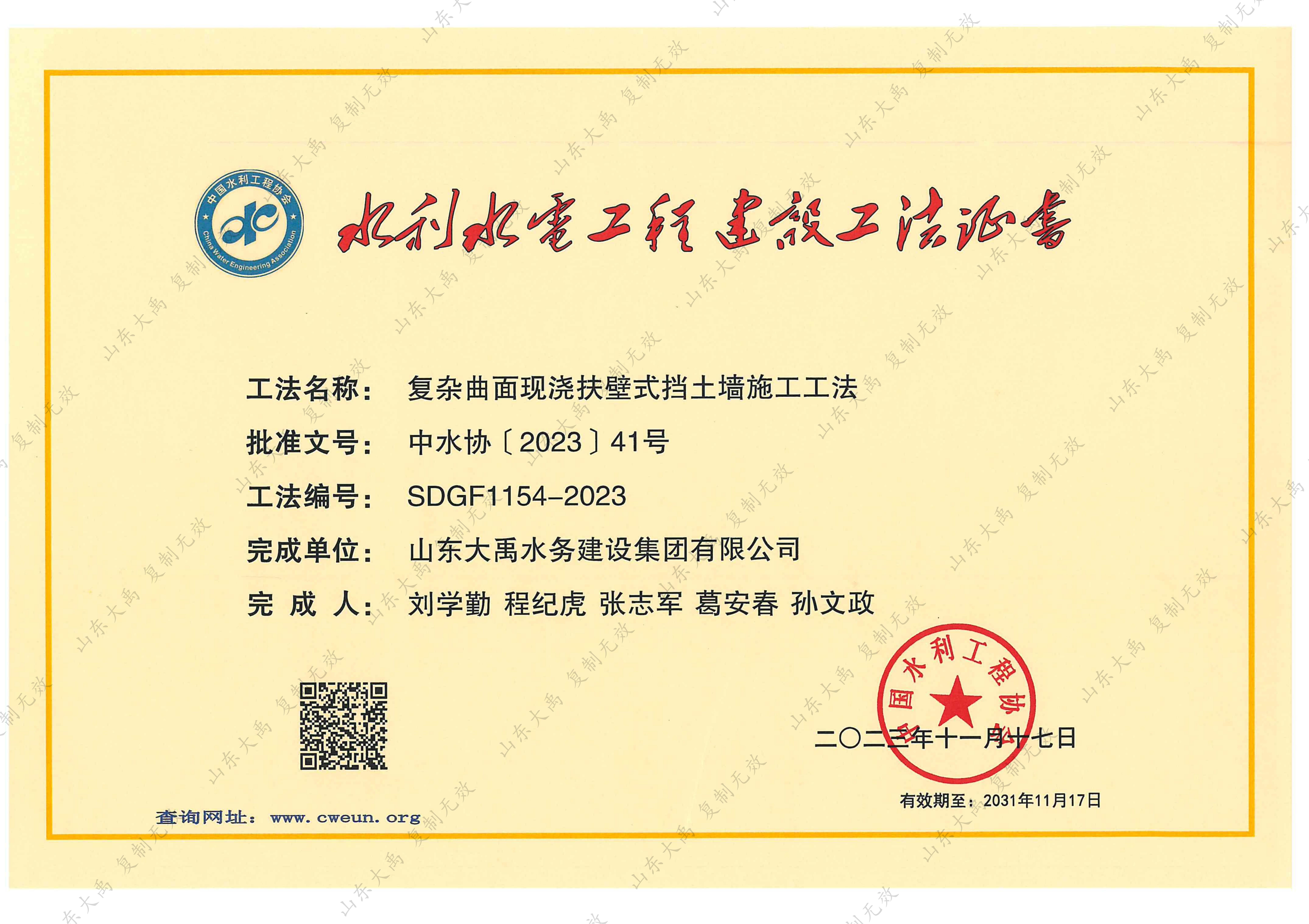 香港正版资料免费公开资料大全