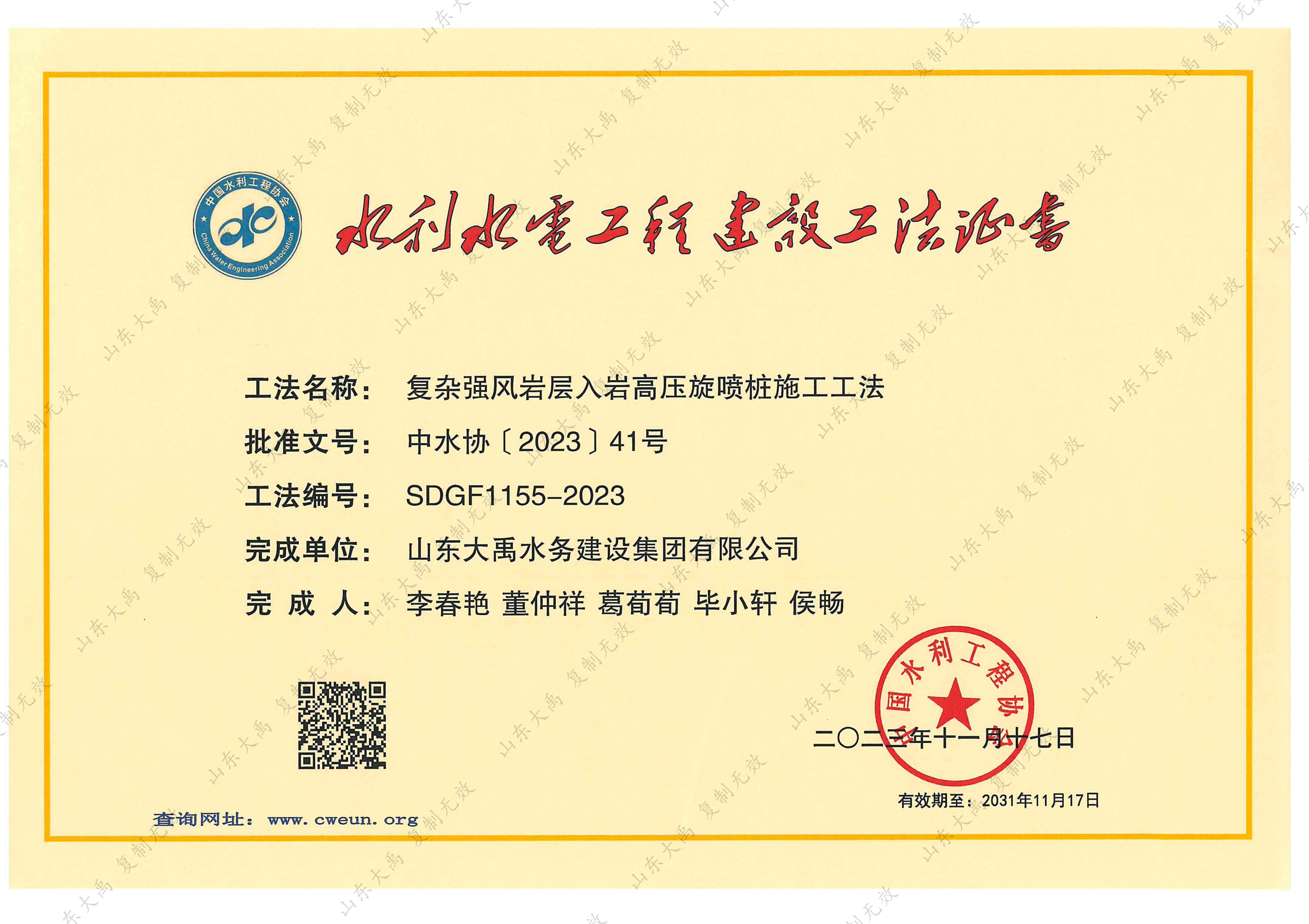 香港正版资料免费公开资料大全