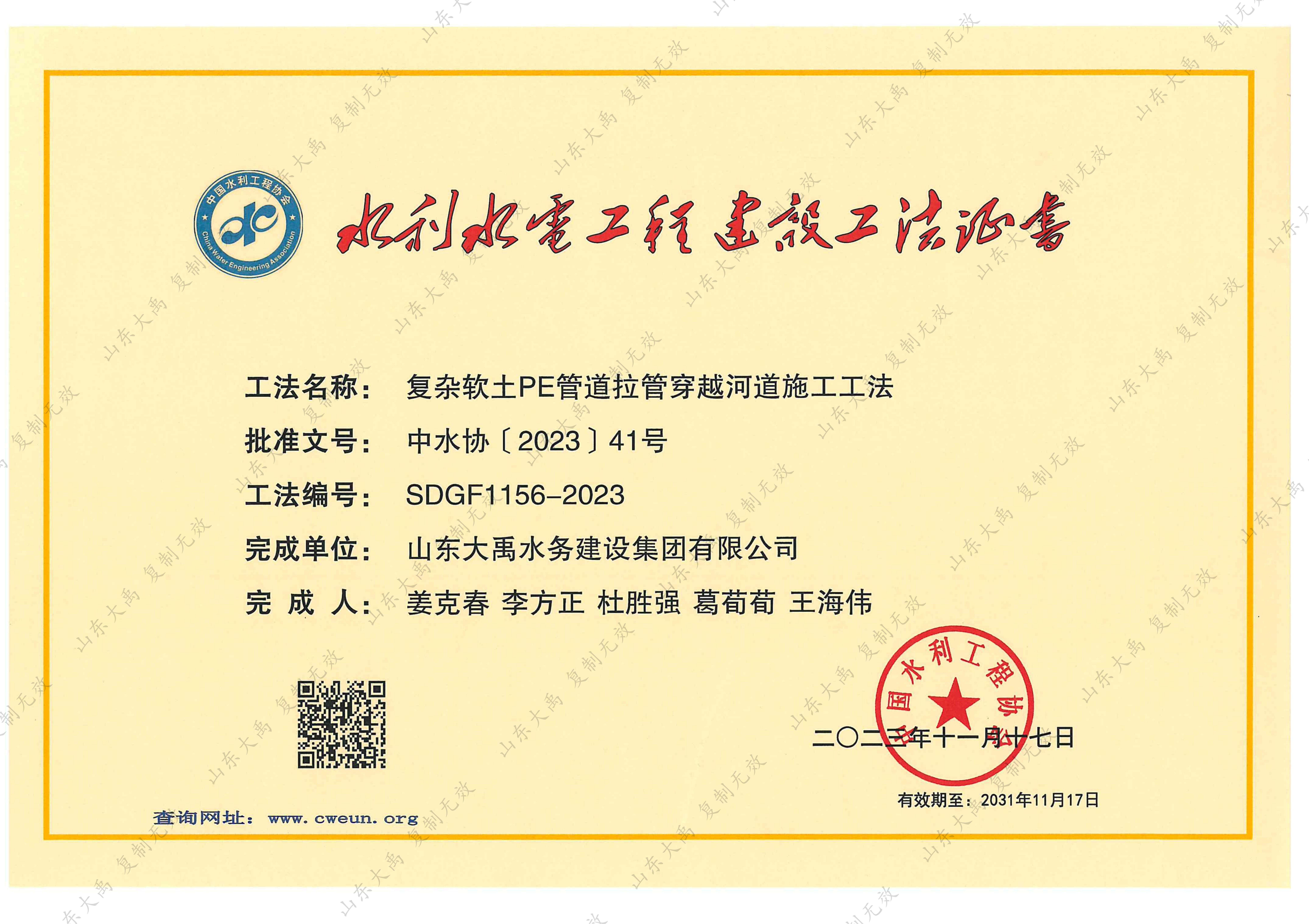 香港正版资料免费公开资料大全