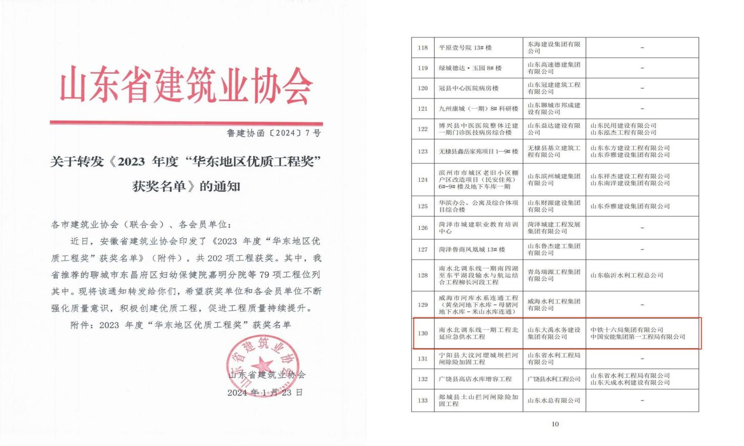 香港正版资料免费公开资料大全