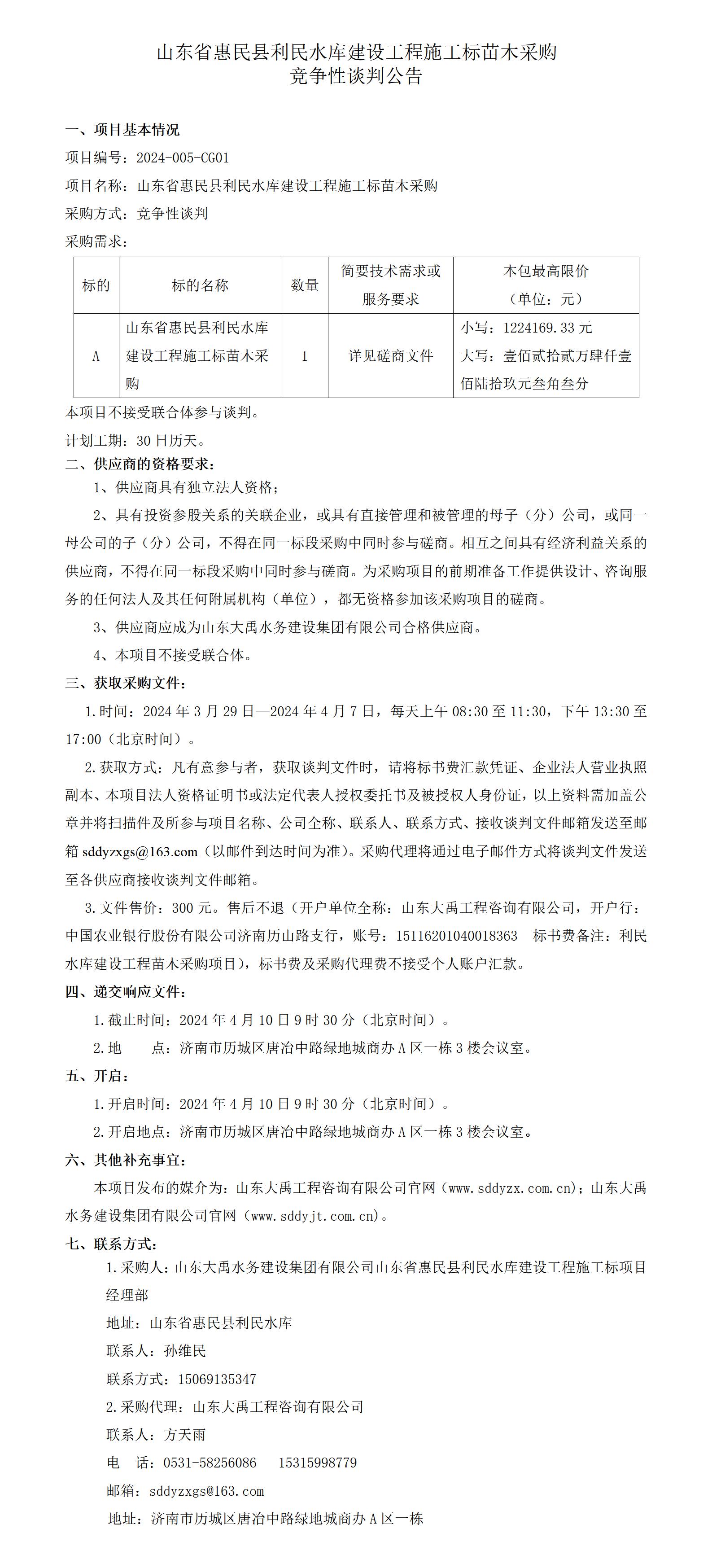 香港正版资料免费公开资料大全
