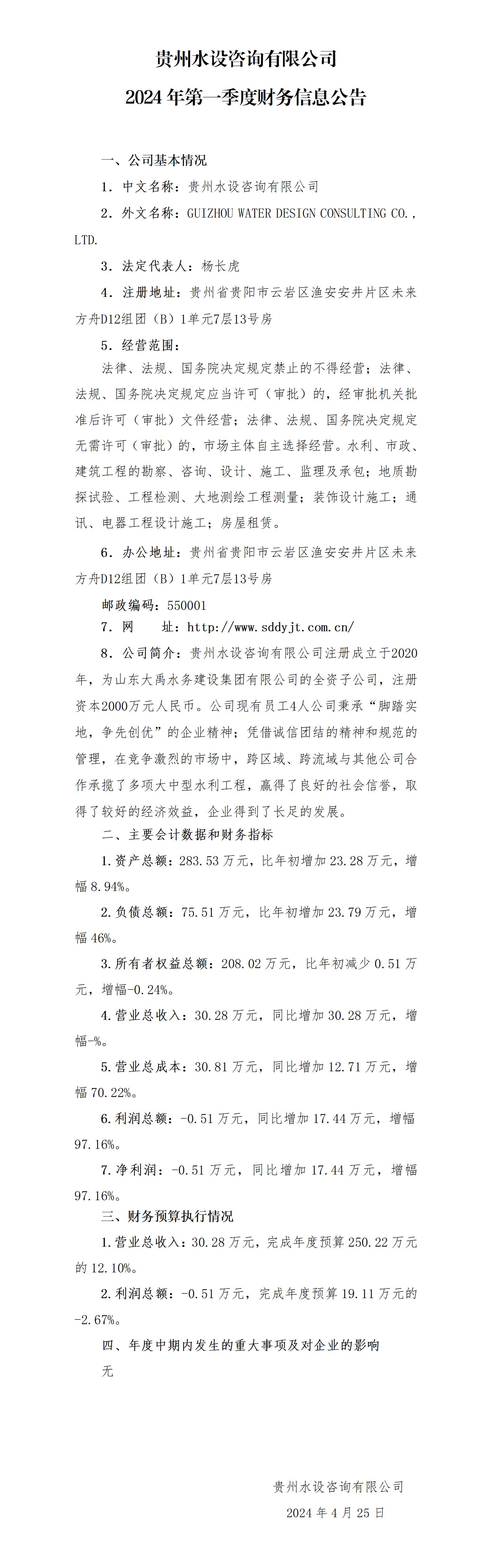 香港正版资料免费公开资料大全