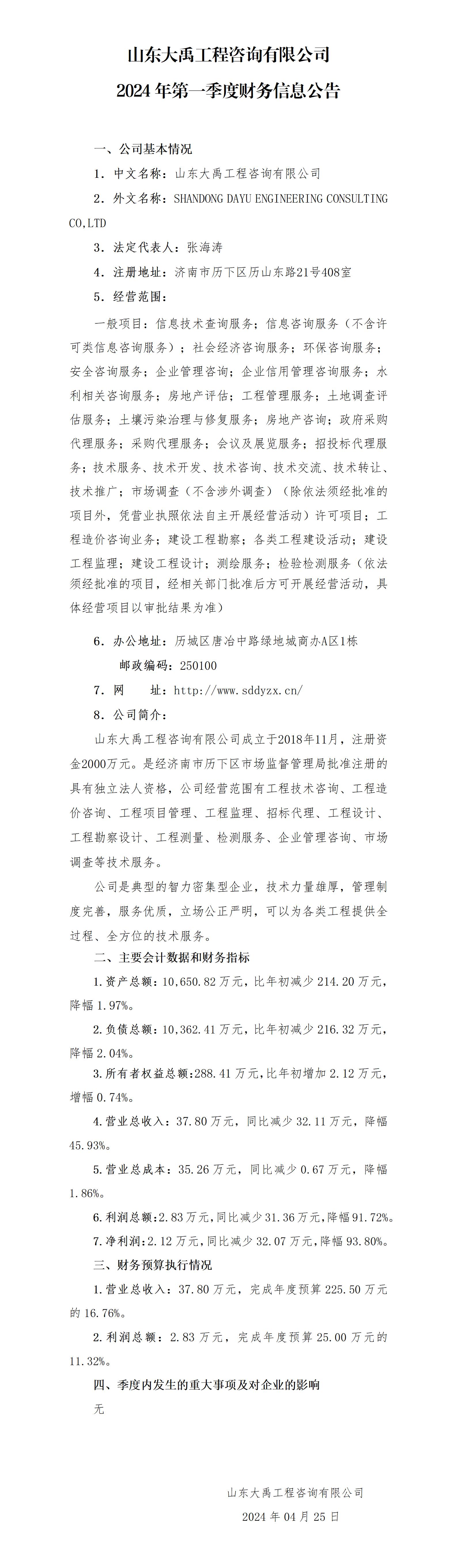 香港正版资料免费公开资料大全