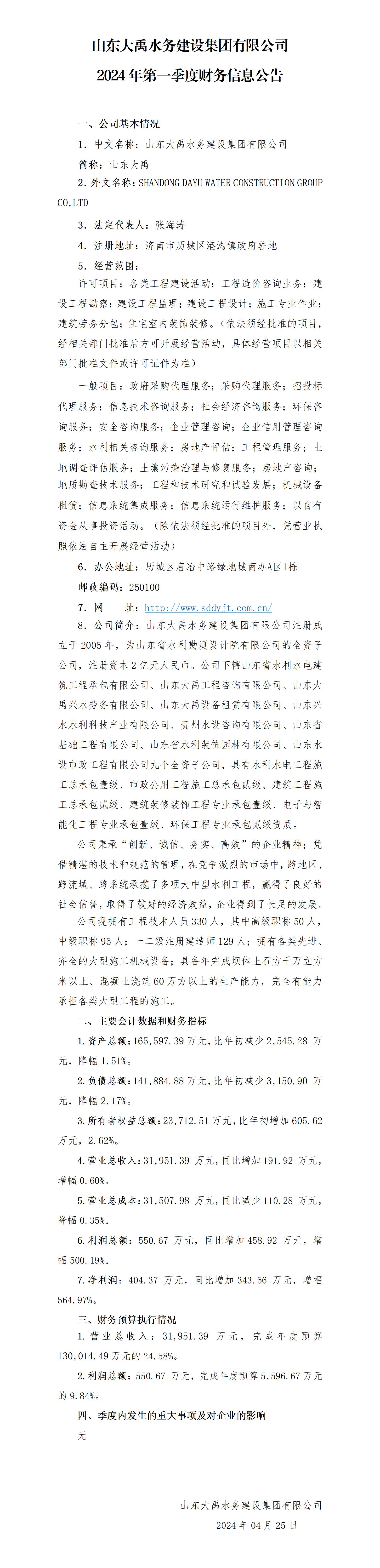 香港正版资料免费公开资料大全