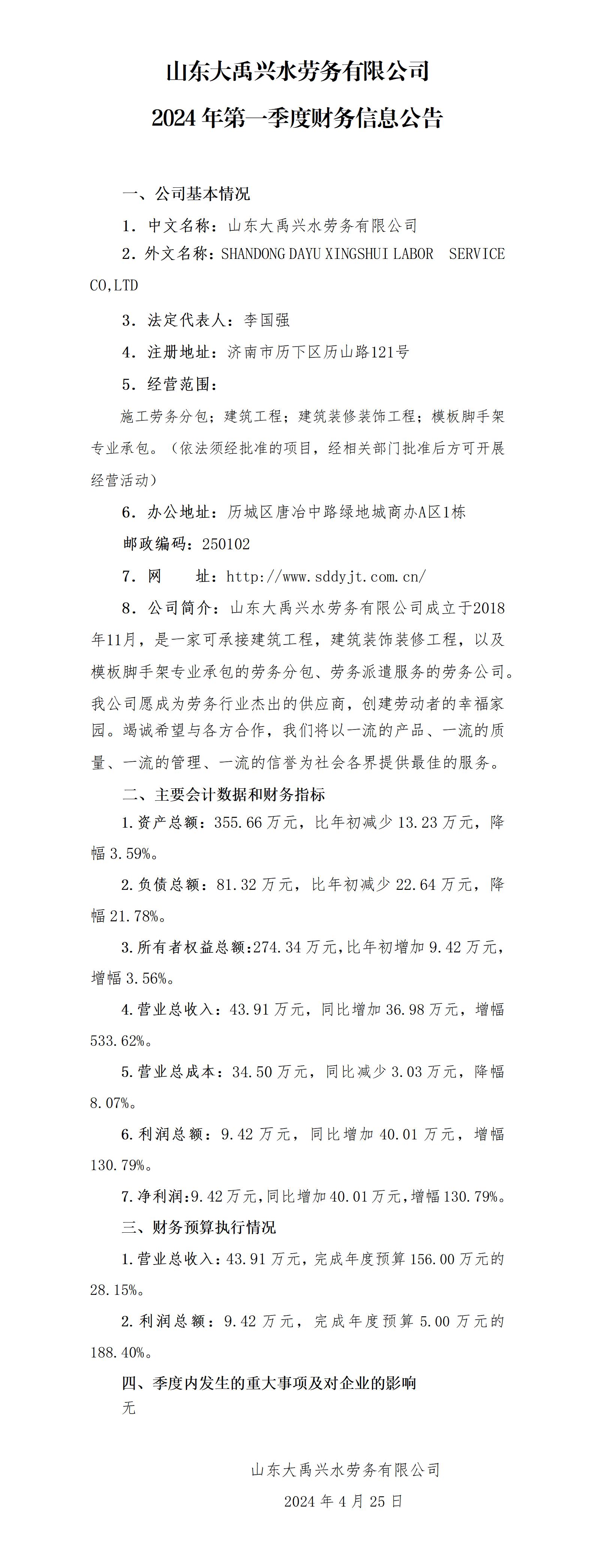 香港正版资料免费公开资料大全