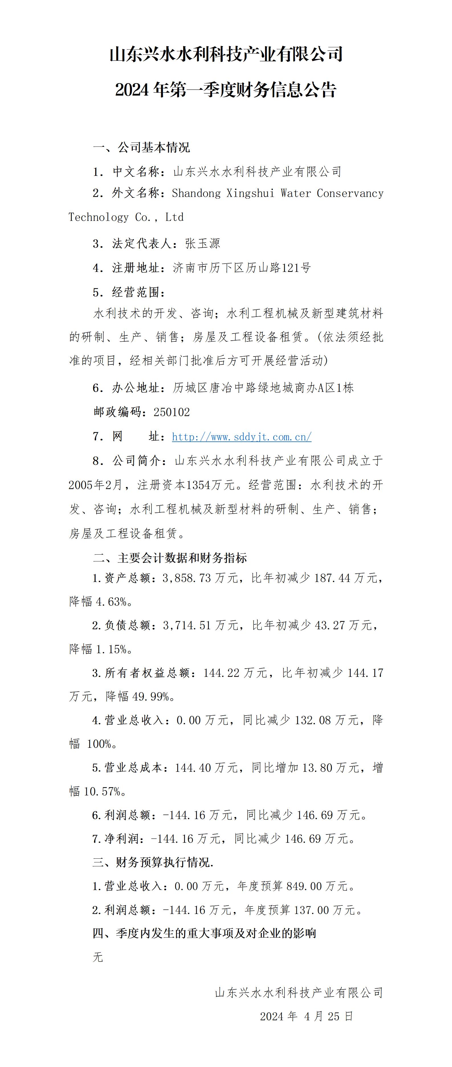 香港正版资料免费公开资料大全