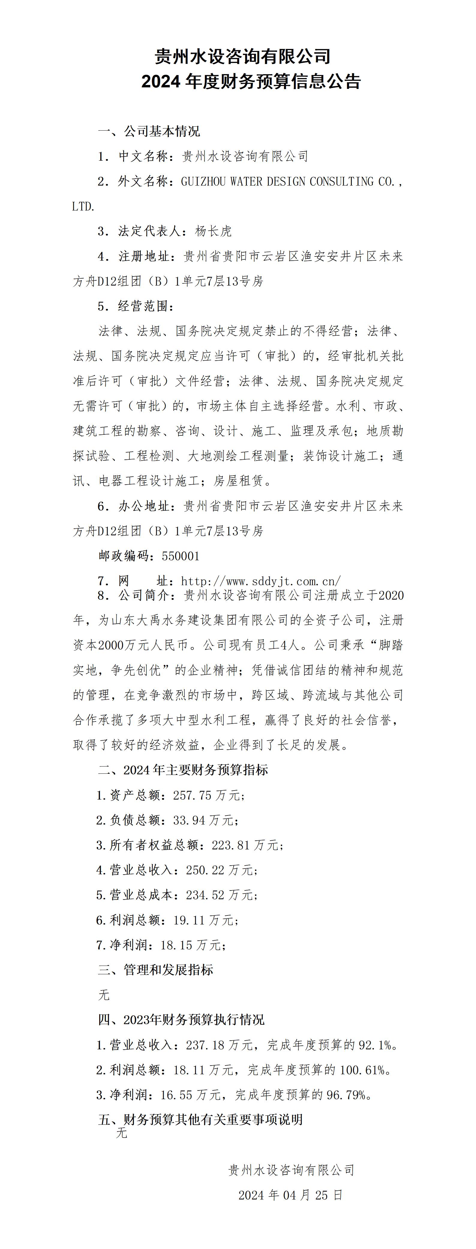 香港正版资料免费公开资料大全
