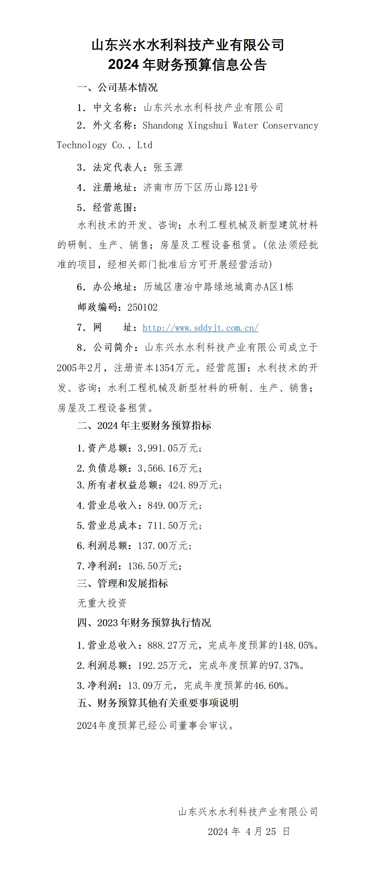 香港正版资料免费公开资料大全
