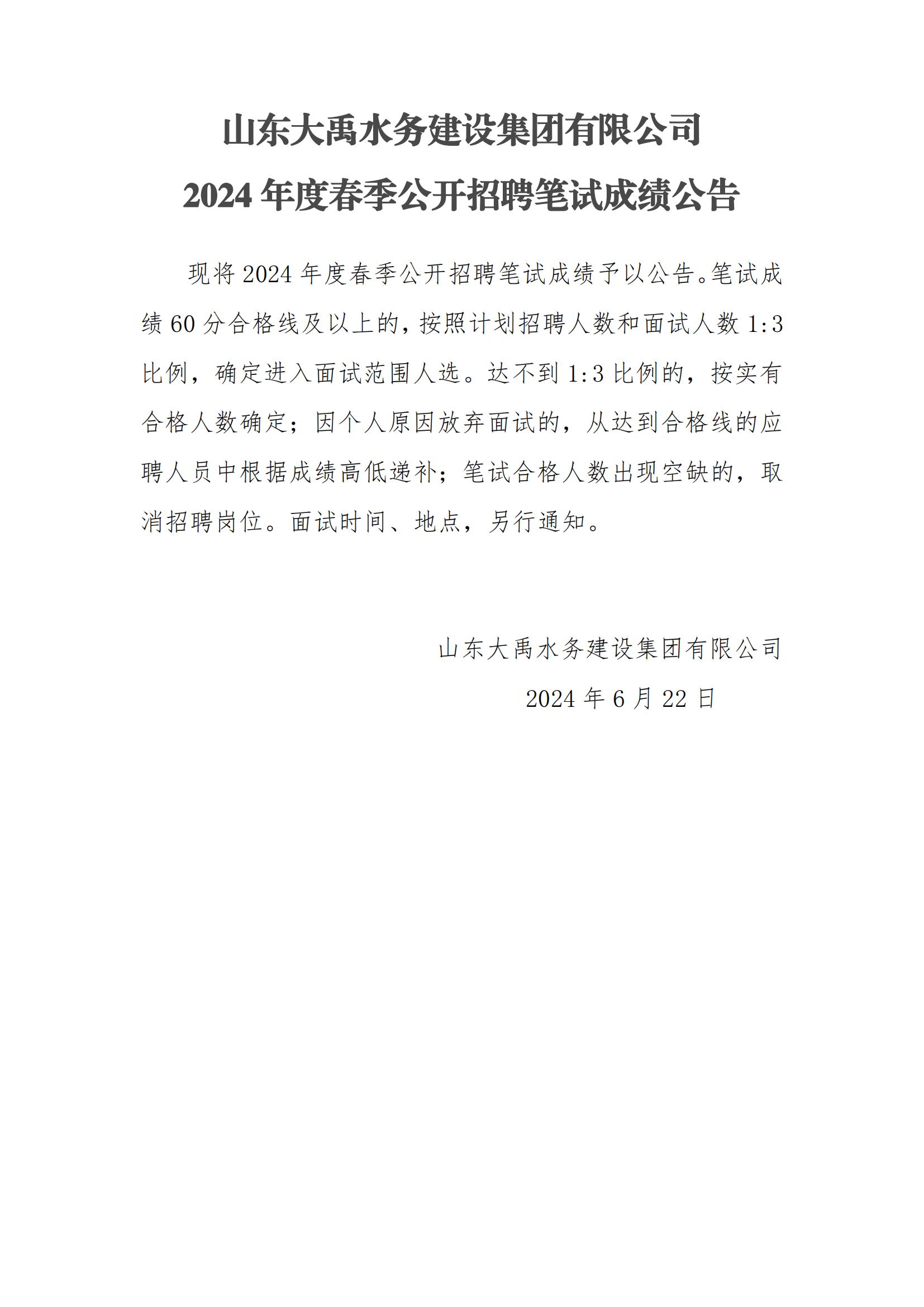 香港正版资料免费公开资料大全