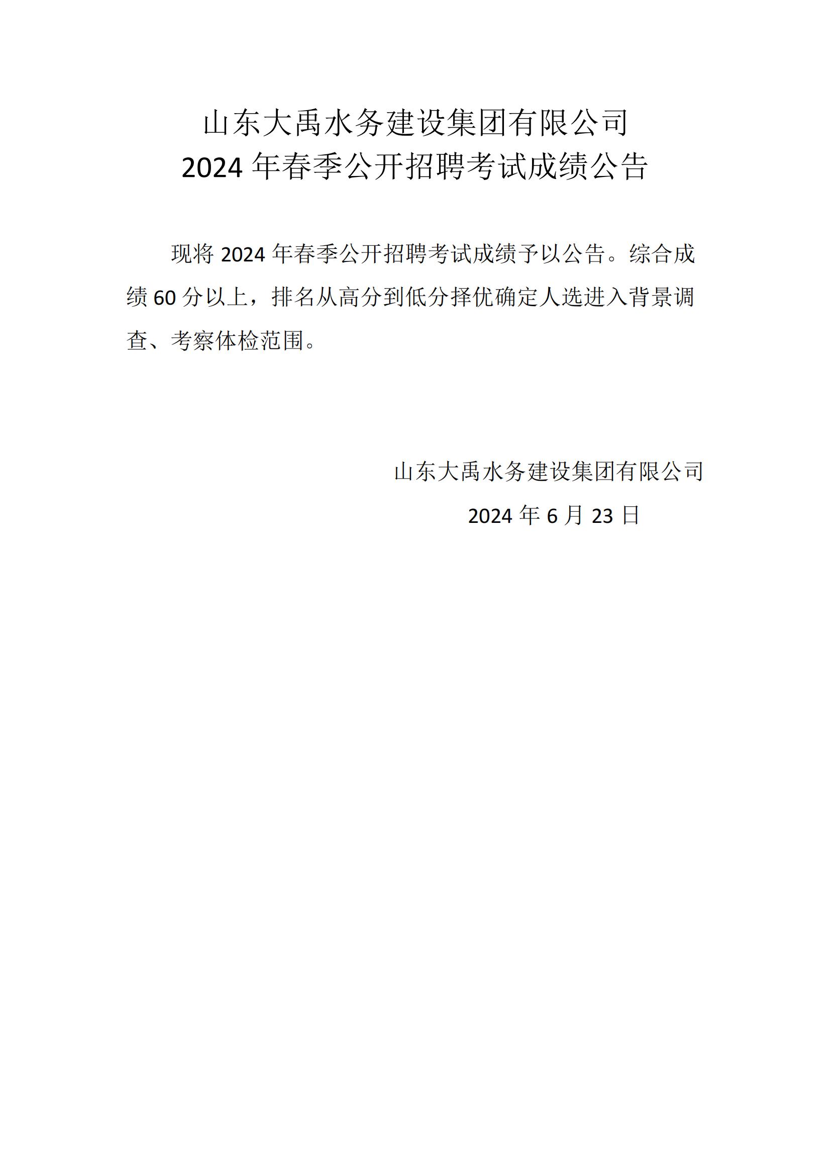 香港正版资料免费公开资料大全