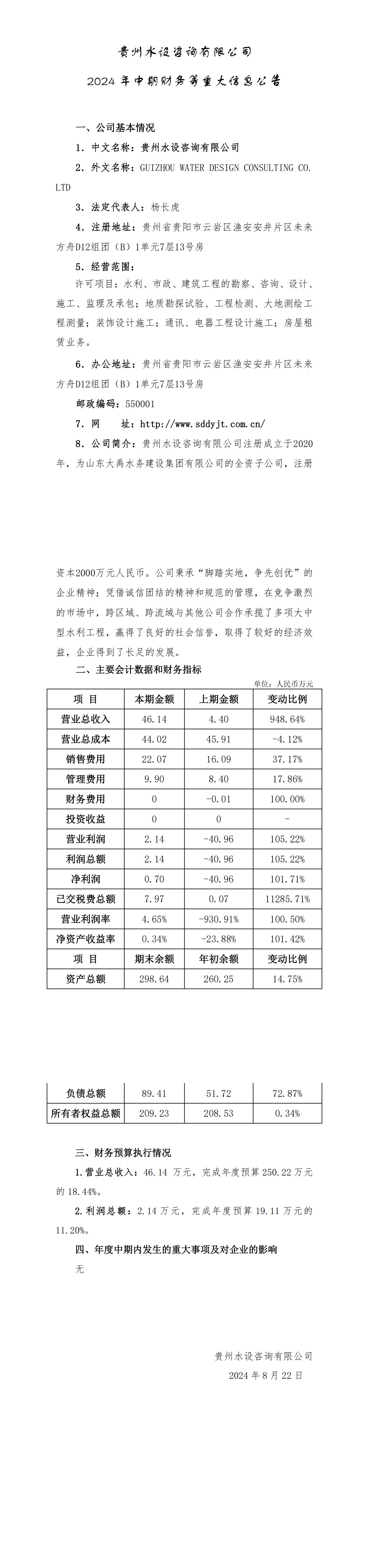 香港正版资料免费公开资料大全