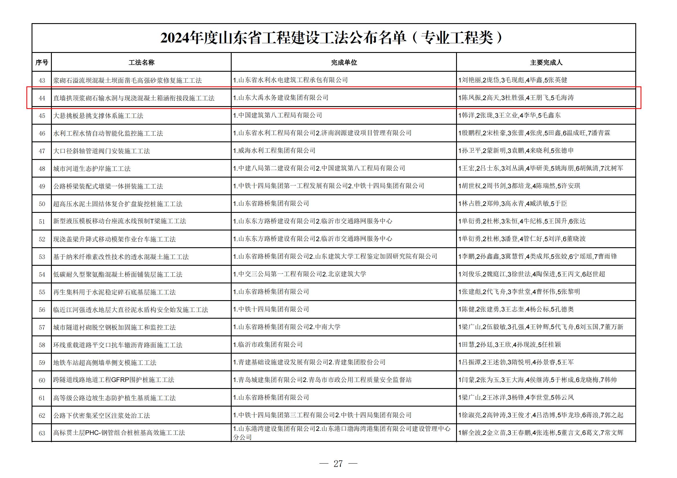 香港正版资料免费公开资料大全
