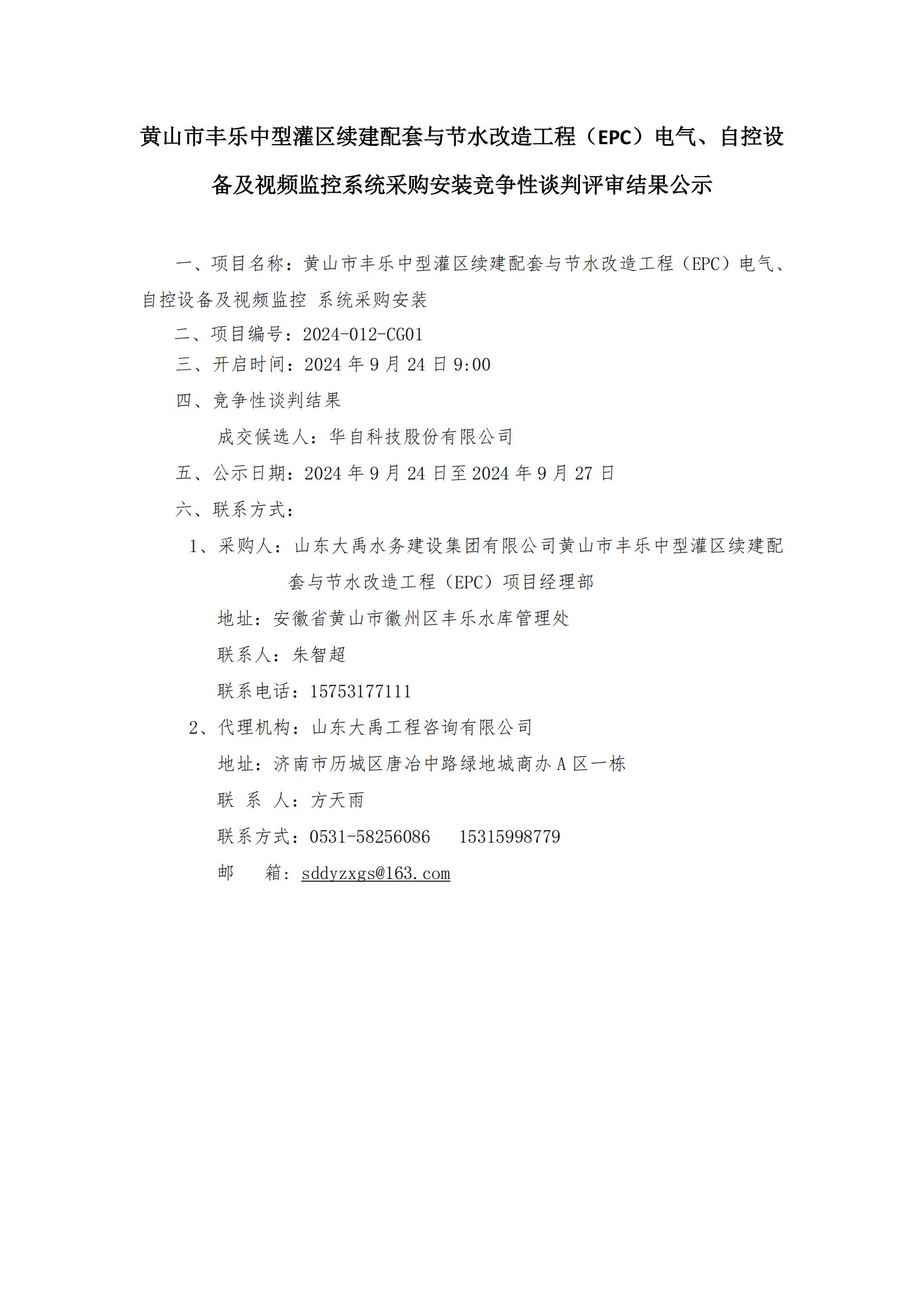 香港正版资料免费公开资料大全