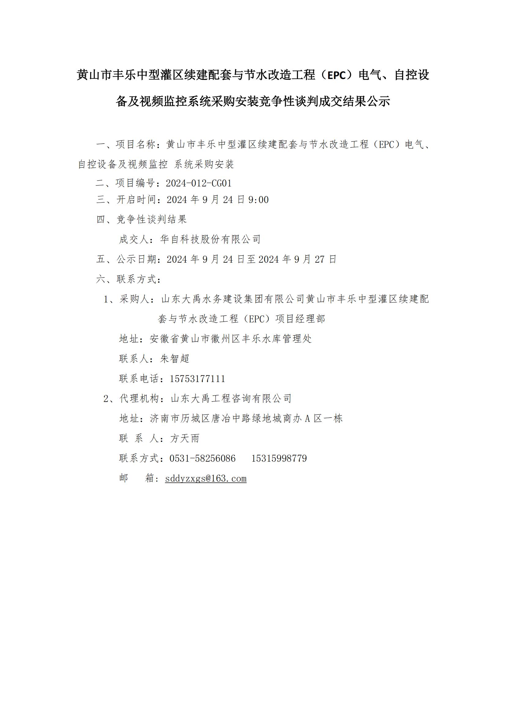 香港正版资料免费公开资料大全