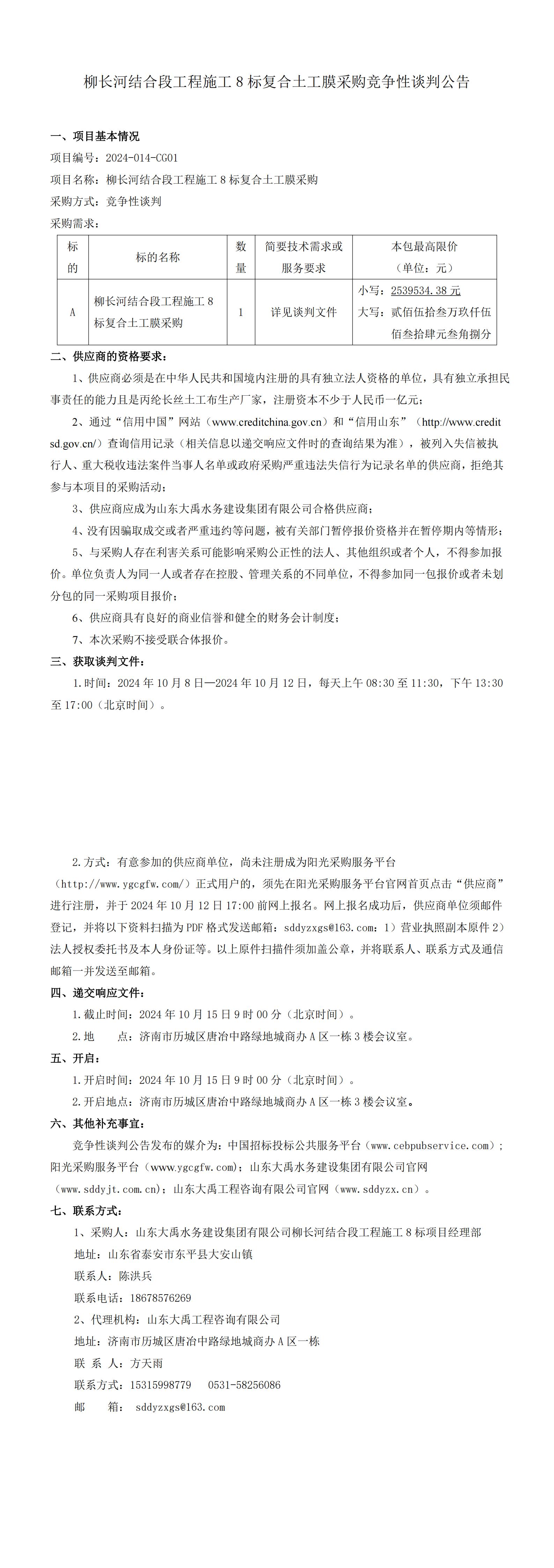 香港正版资料免费公开资料大全