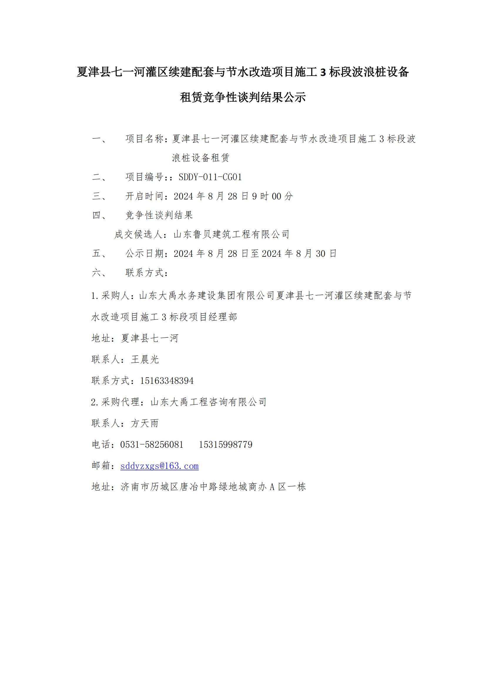 香港正版资料免费公开资料大全
