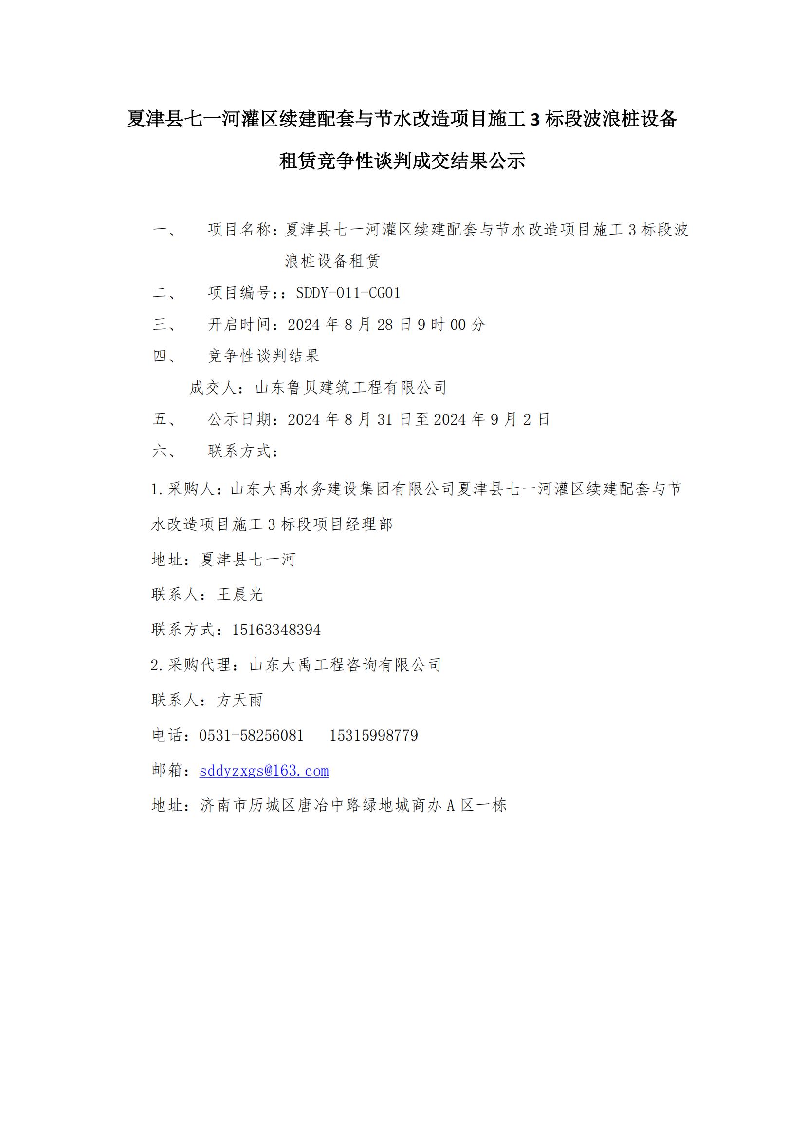 香港正版资料免费公开资料大全
