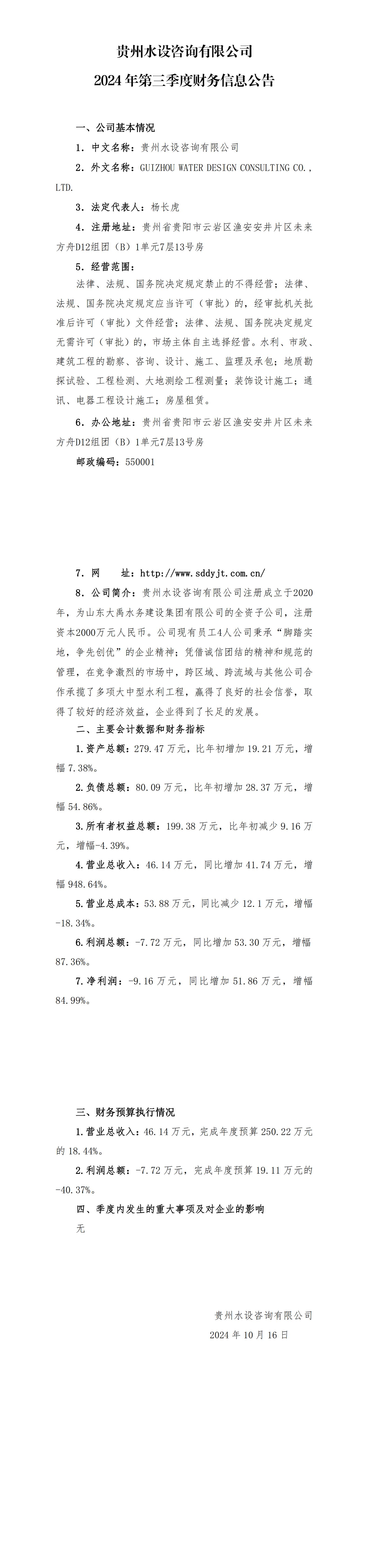 香港正版资料免费公开资料大全