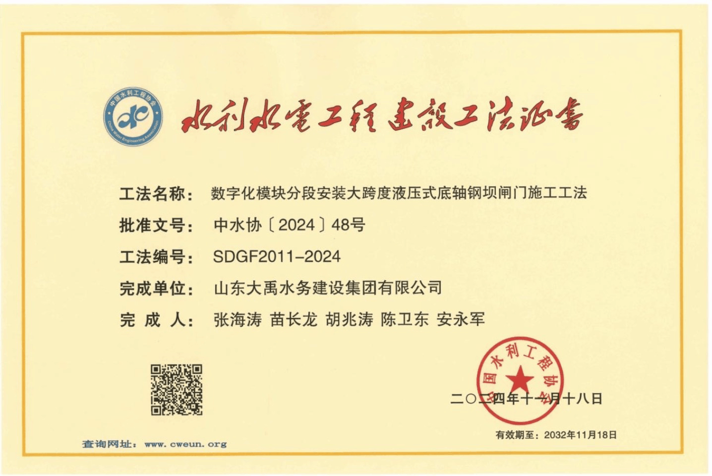 香港正版资料免费公开资料大全