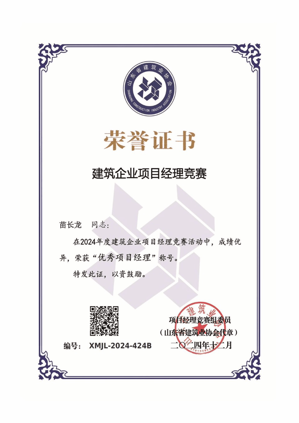 香港正版资料免费公开资料大全