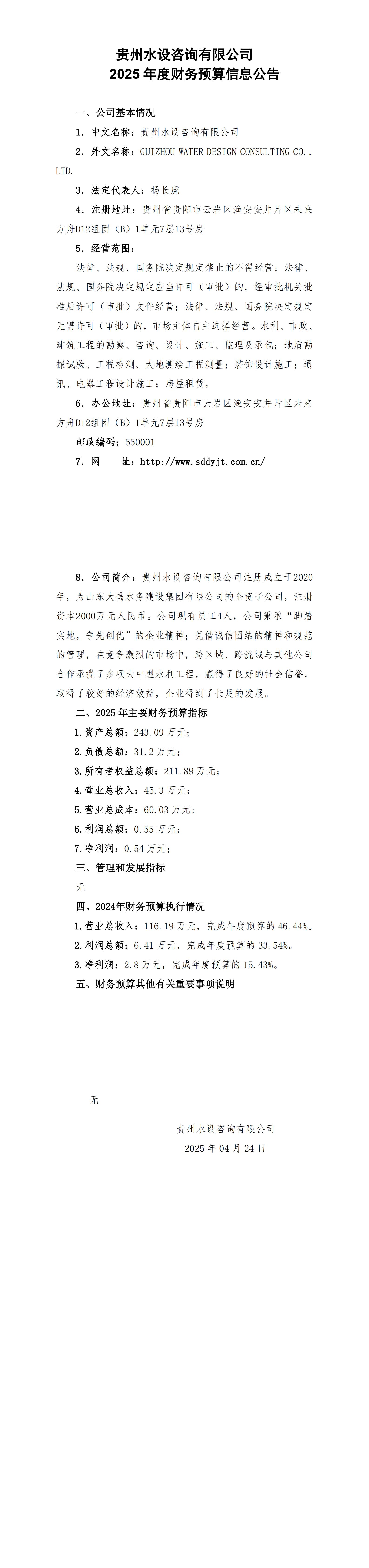 香港正版资料免费公开资料大全
