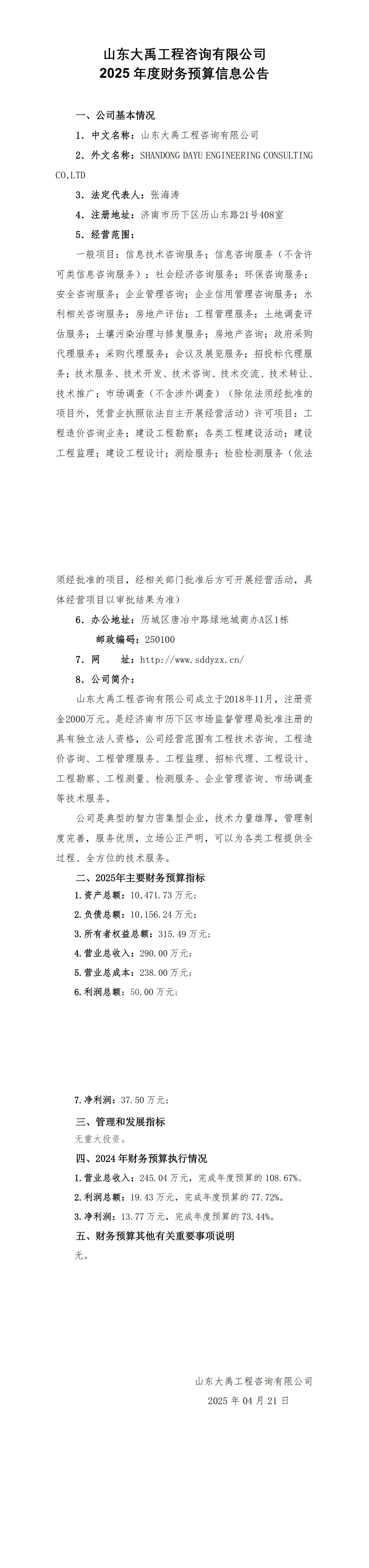 香港正版资料免费公开资料大全