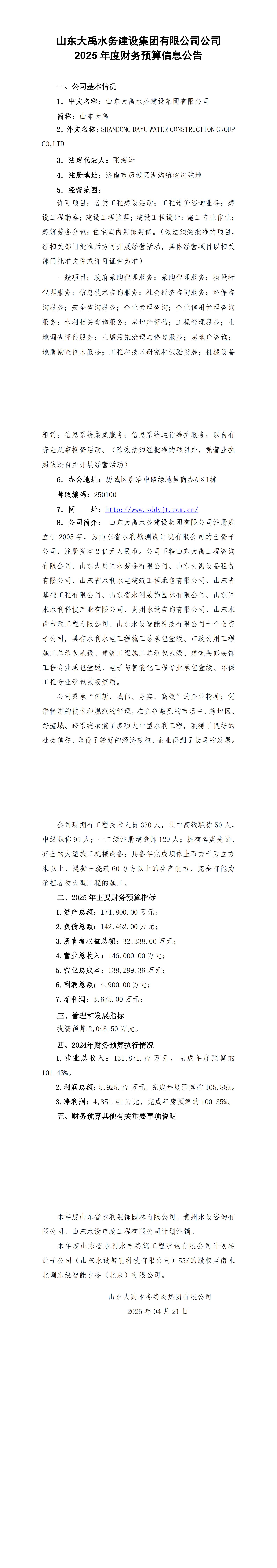 香港正版资料免费公开资料大全