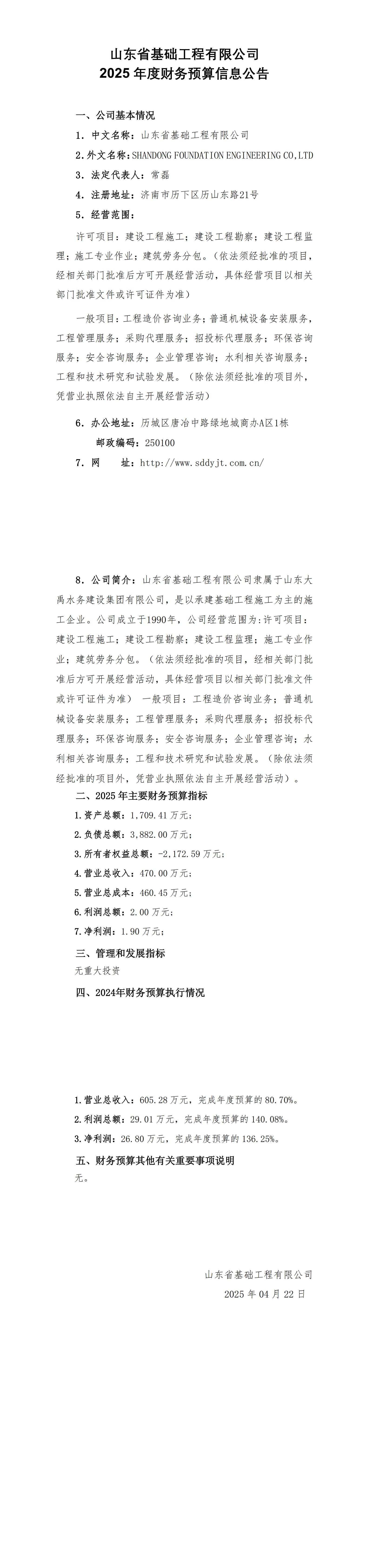 香港正版资料免费公开资料大全