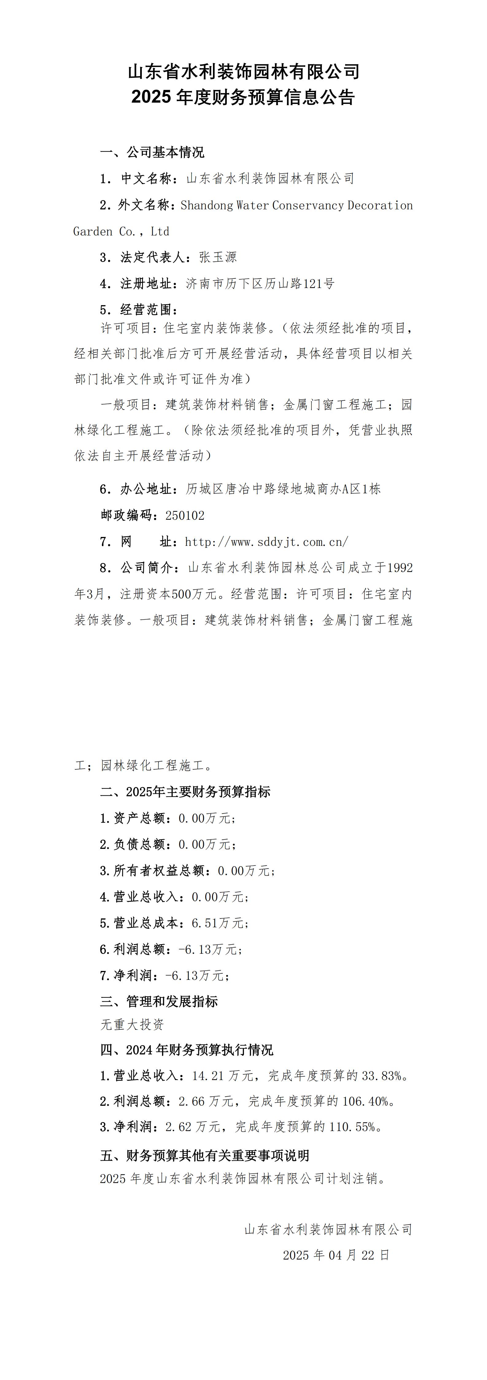 香港正版资料免费公开资料大全