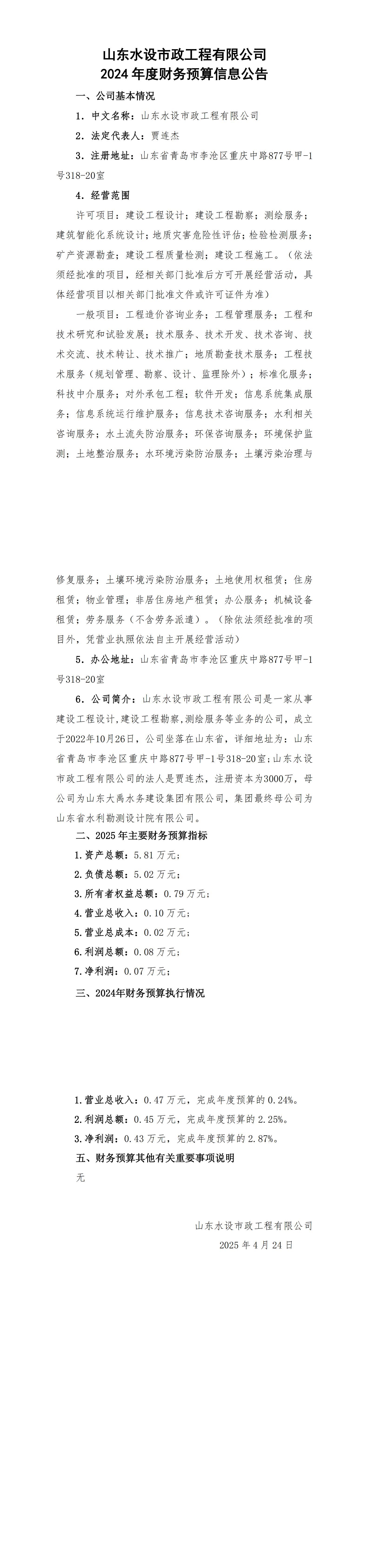 香港正版资料免费公开资料大全