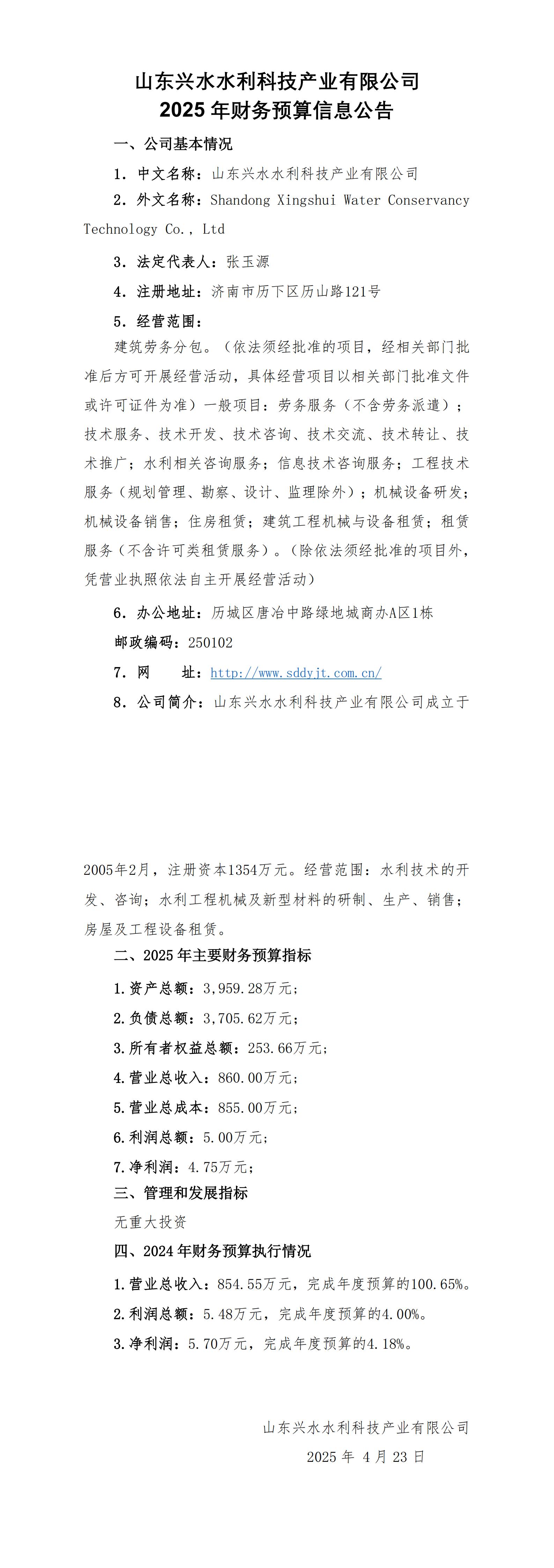 香港正版资料免费公开资料大全