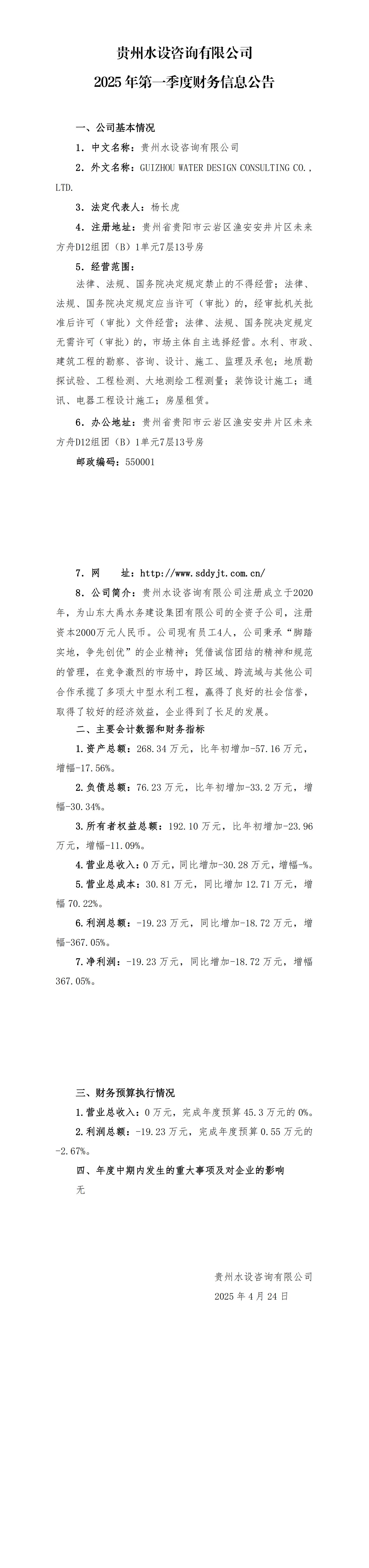 香港正版资料免费公开资料大全