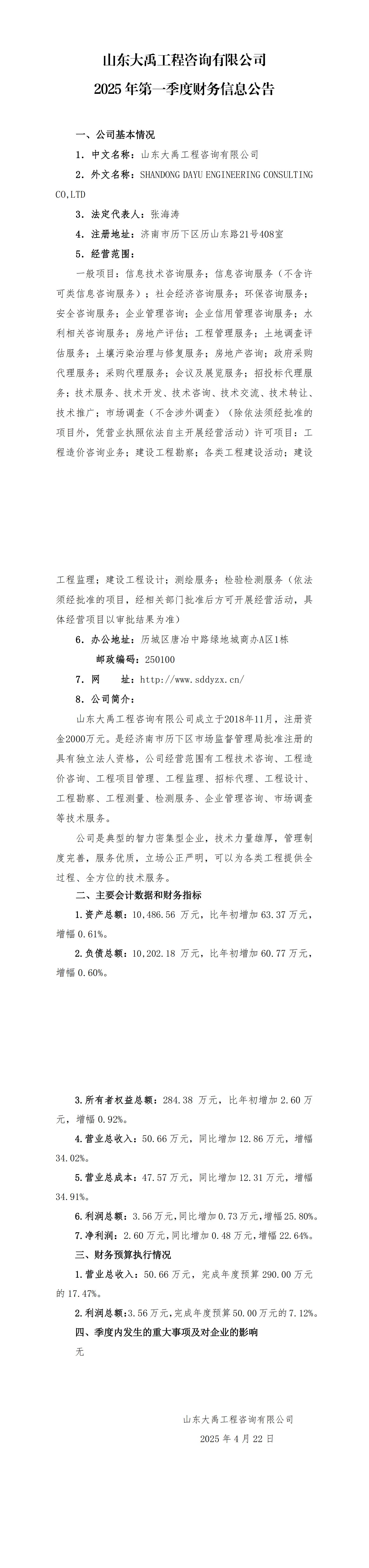 香港正版资料免费公开资料大全