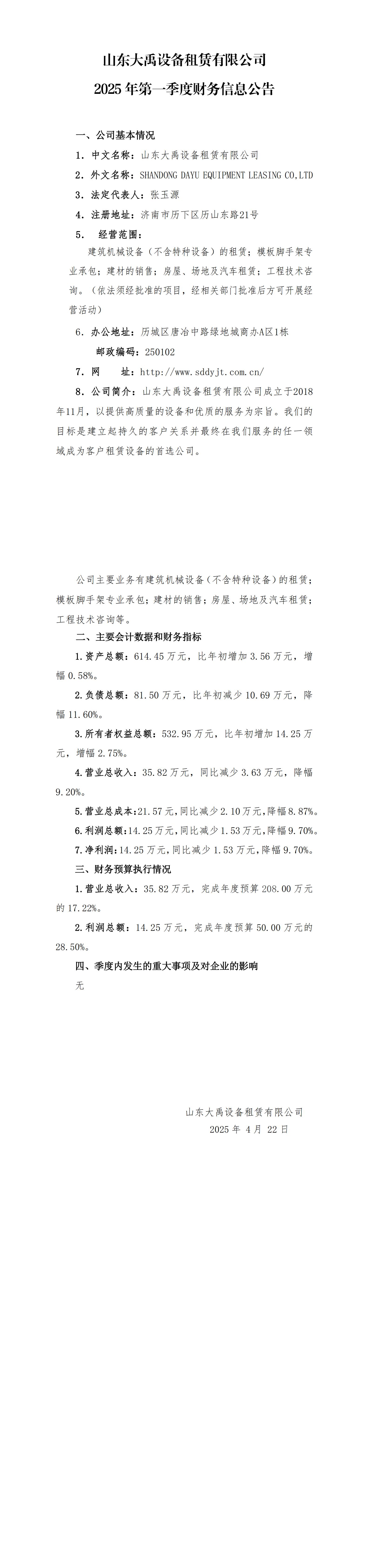香港正版资料免费公开资料大全