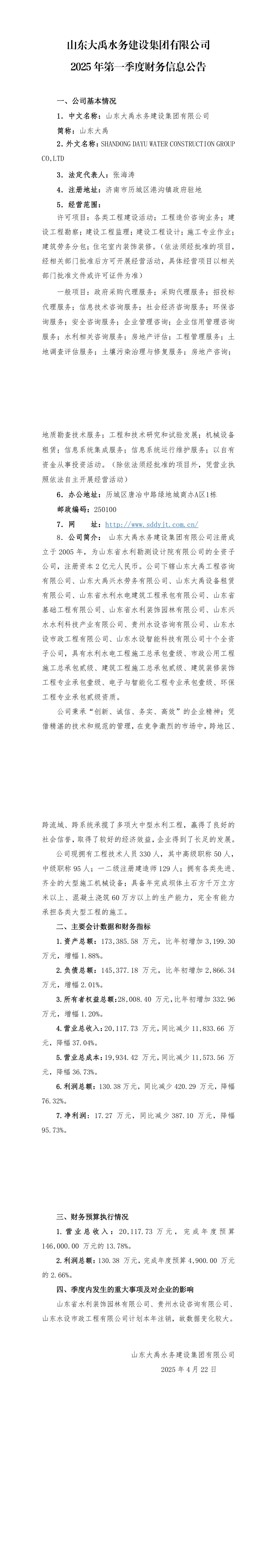 香港正版资料免费公开资料大全