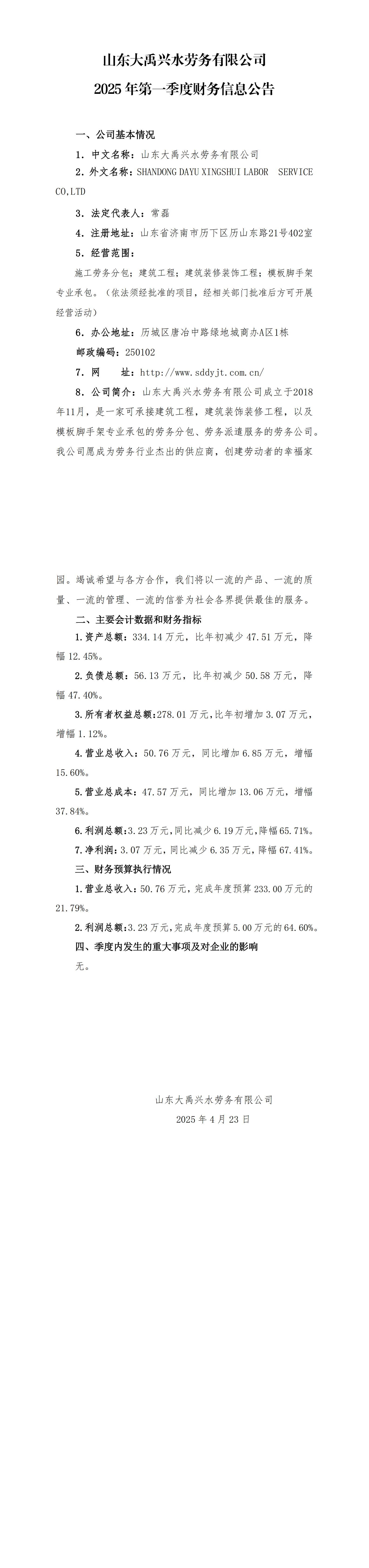 香港正版资料免费公开资料大全