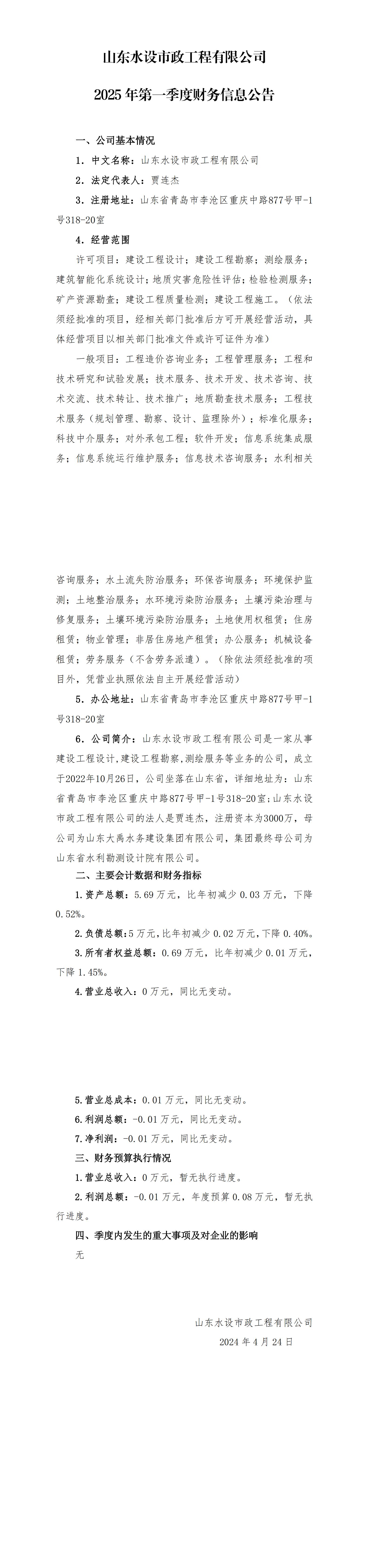 香港正版资料免费公开资料大全
