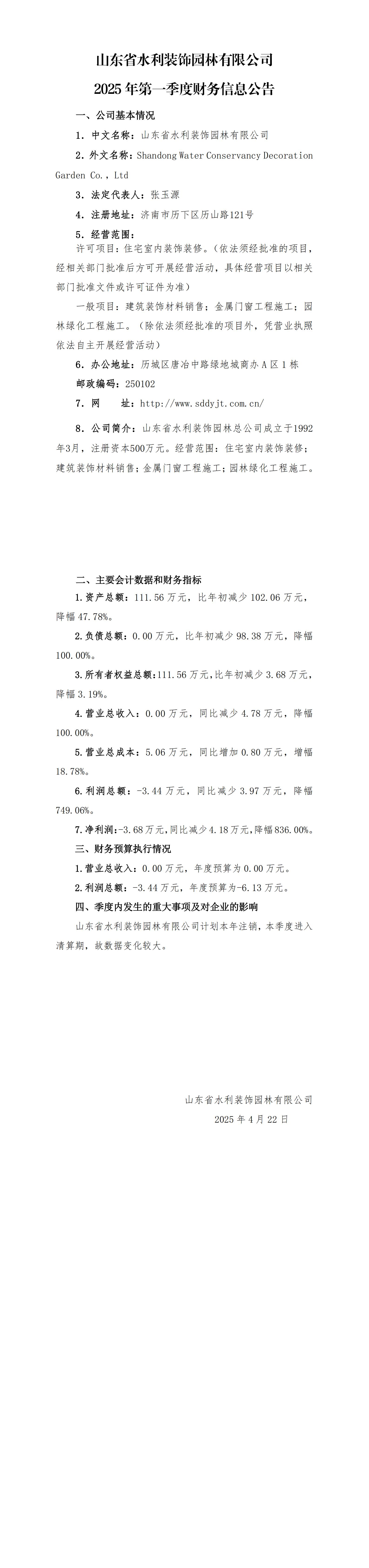 香港正版资料免费公开资料大全