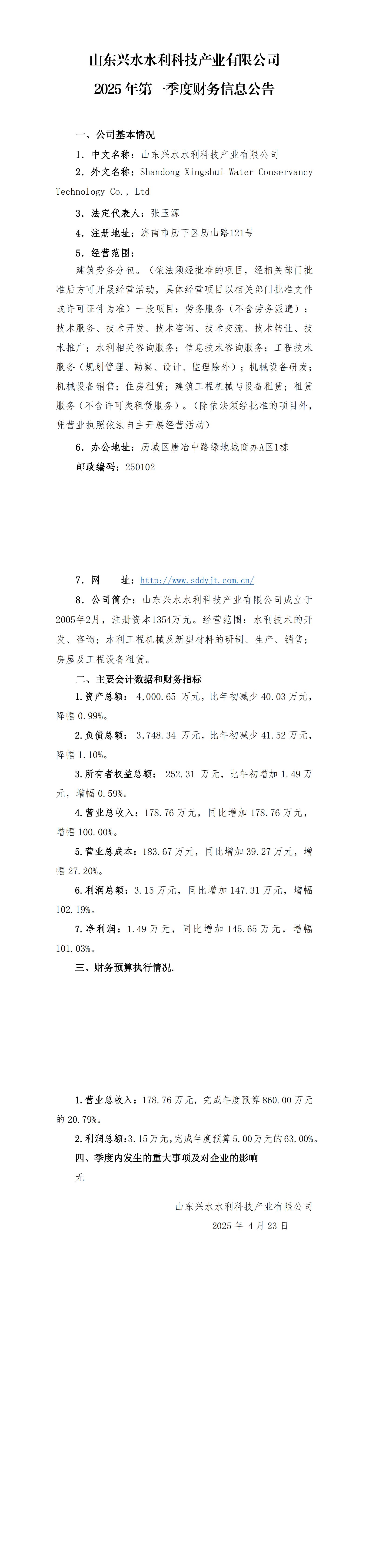 香港正版资料免费公开资料大全