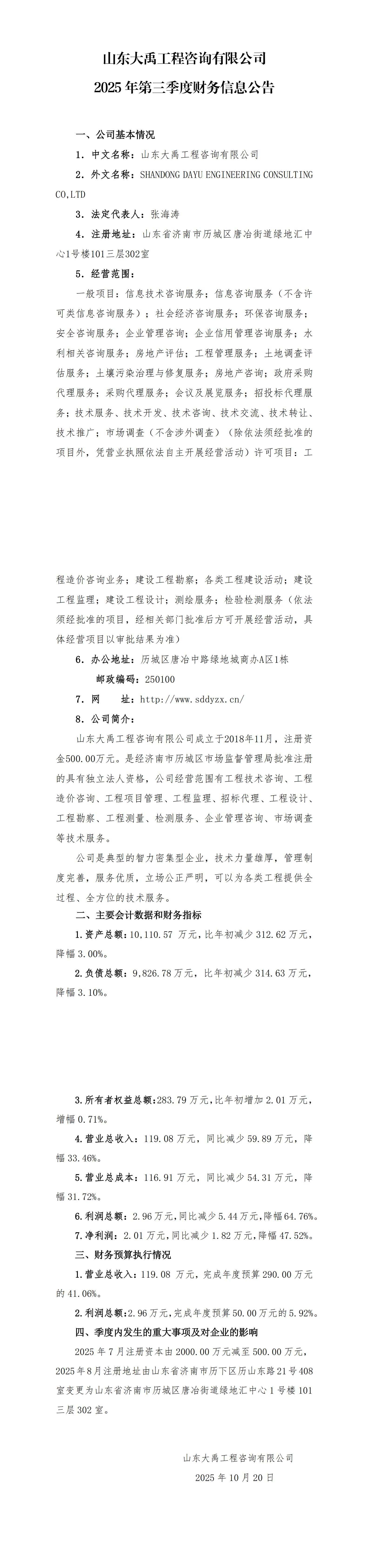 香港正版资料免费公开资料大全