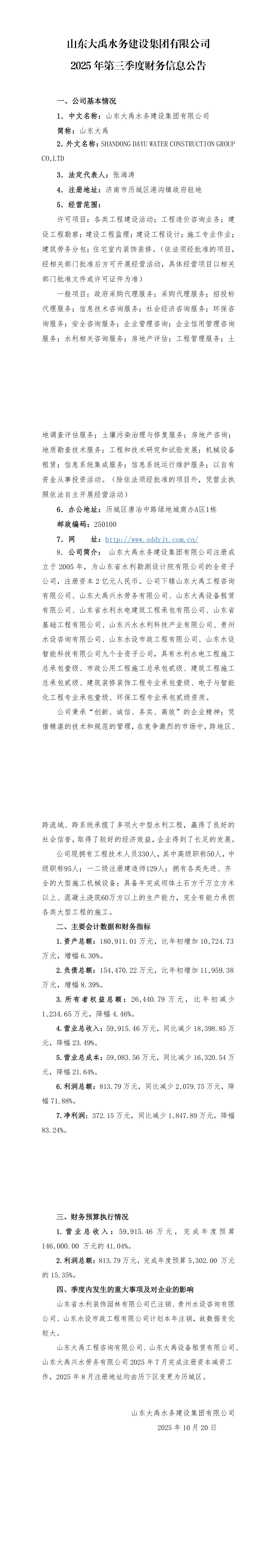 香港正版资料免费公开资料大全