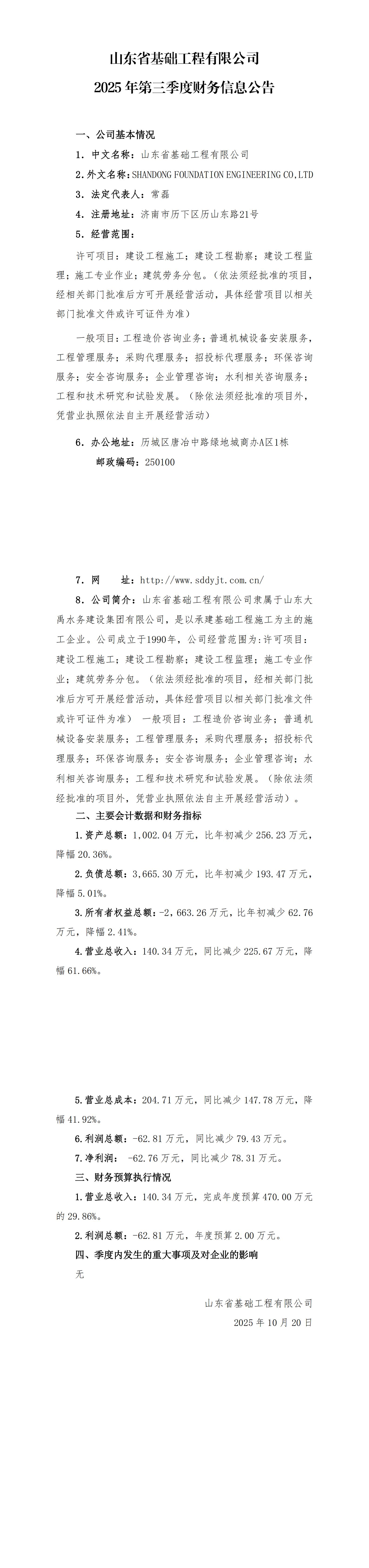 香港正版资料免费公开资料大全