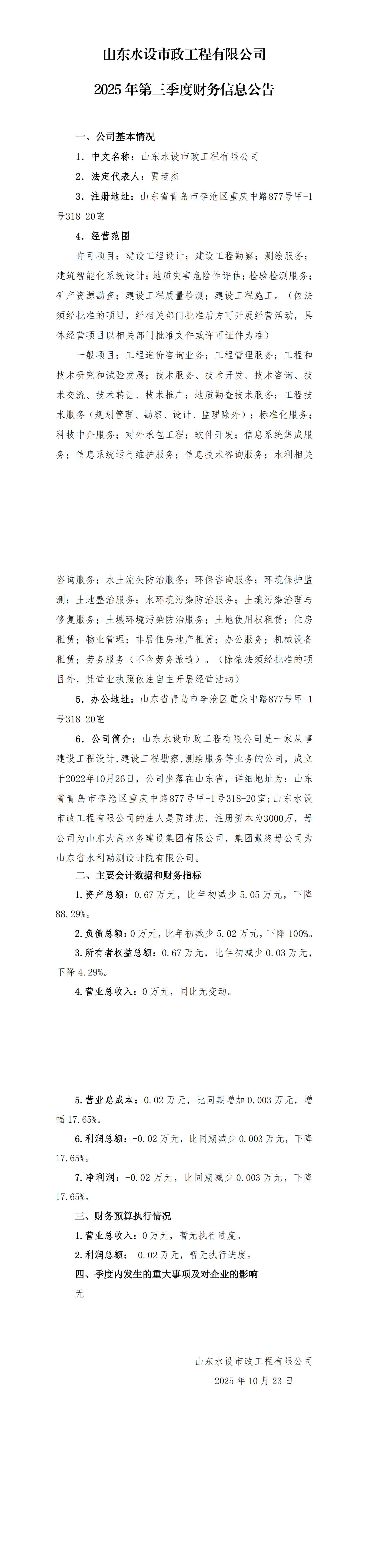 香港正版资料免费公开资料大全