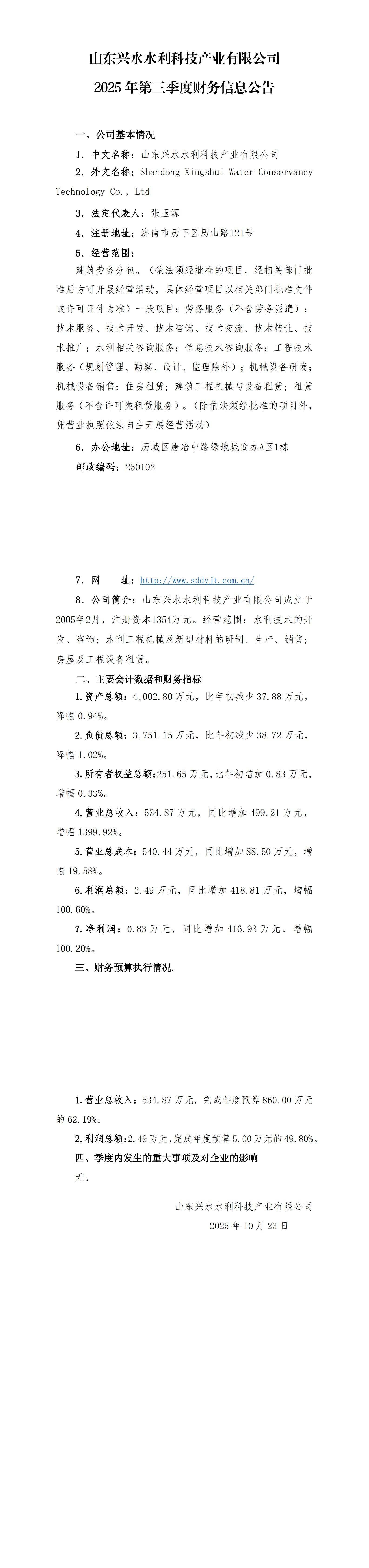 香港正版资料免费公开资料大全