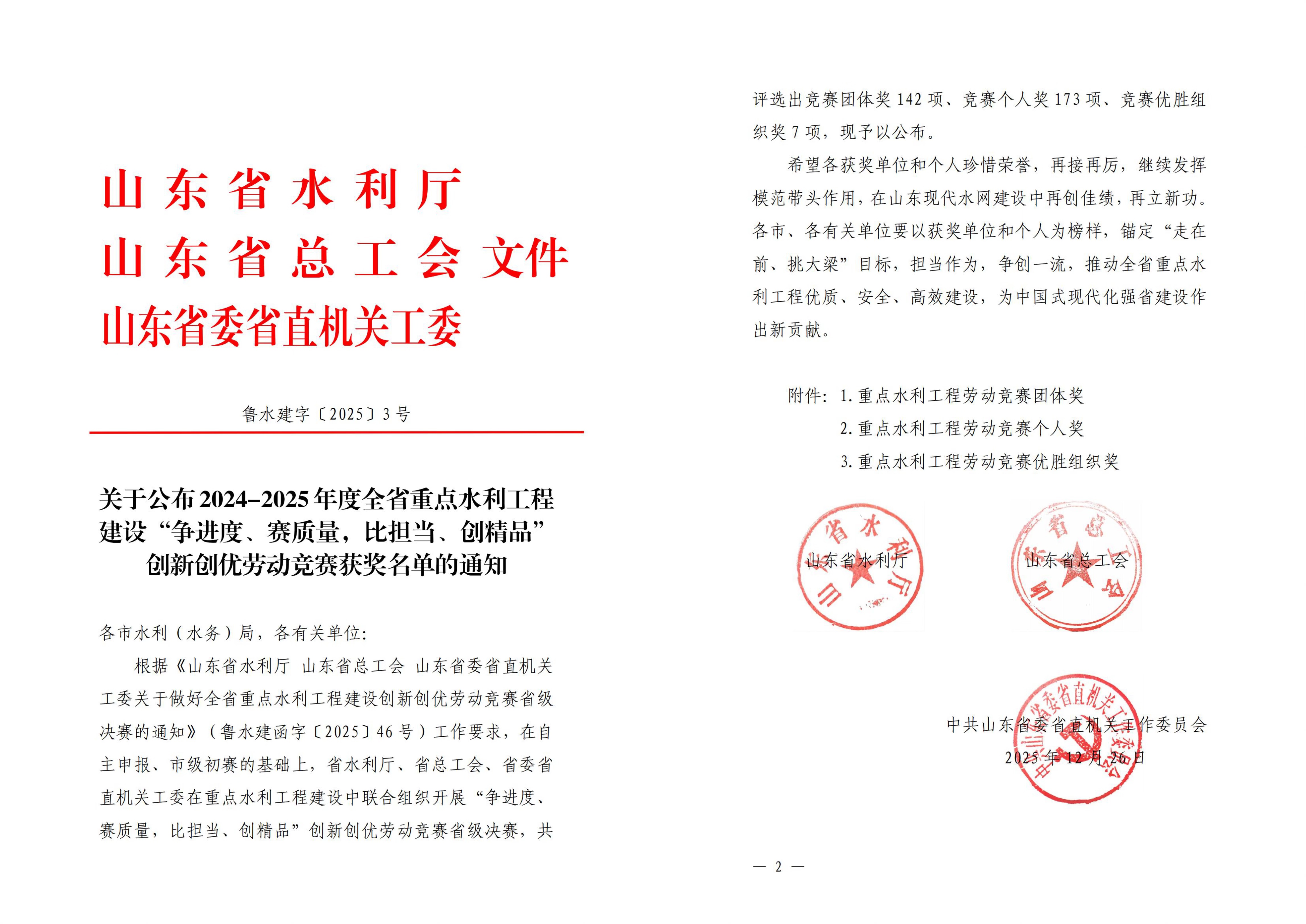 香港正版资料免费公开资料大全