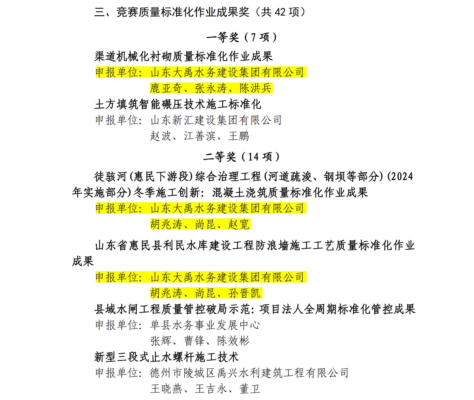 香港正版资料免费公开资料大全