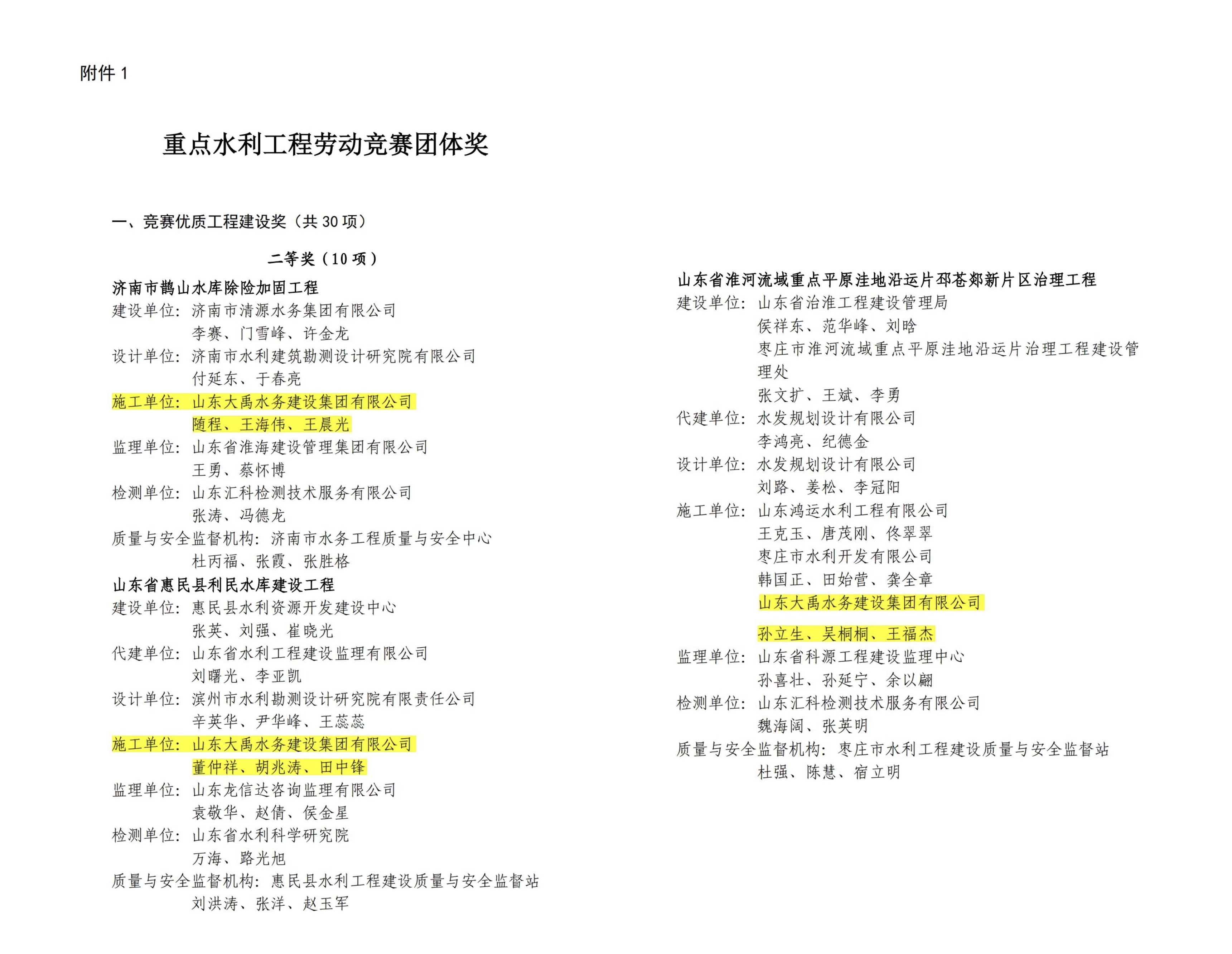 香港正版资料免费公开资料大全