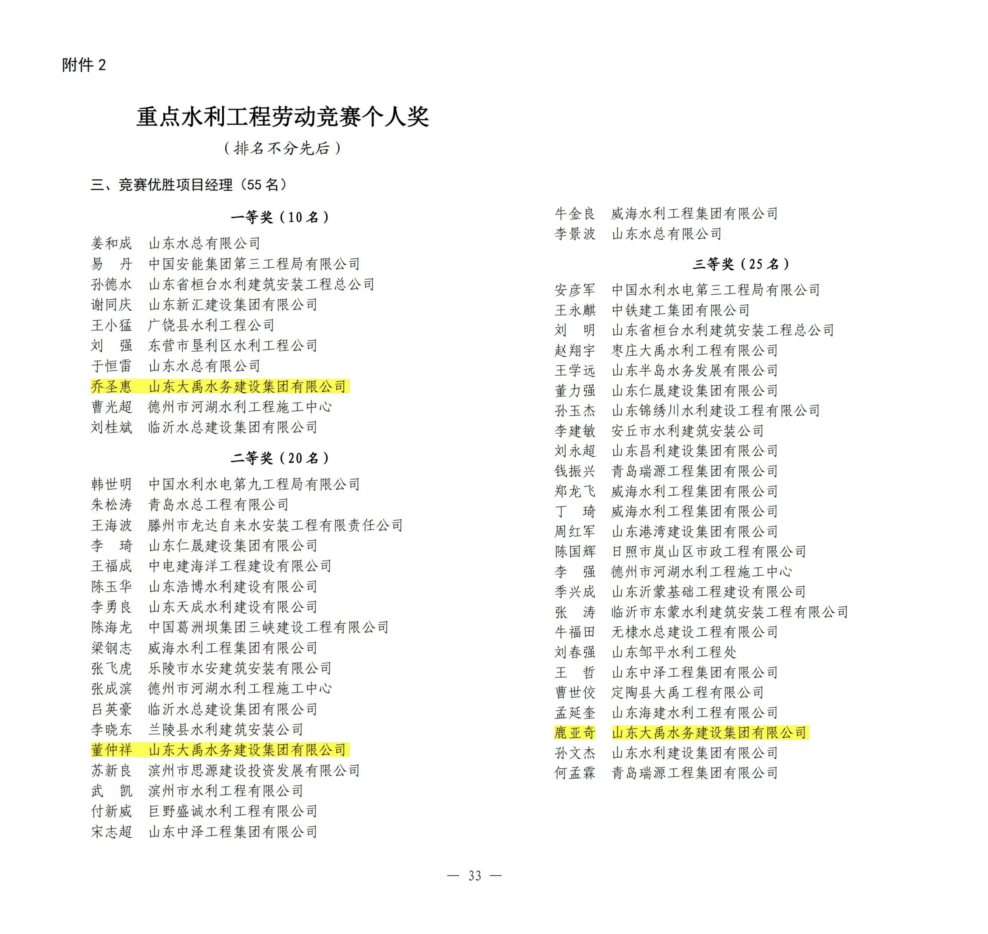 香港正版资料免费公开资料大全