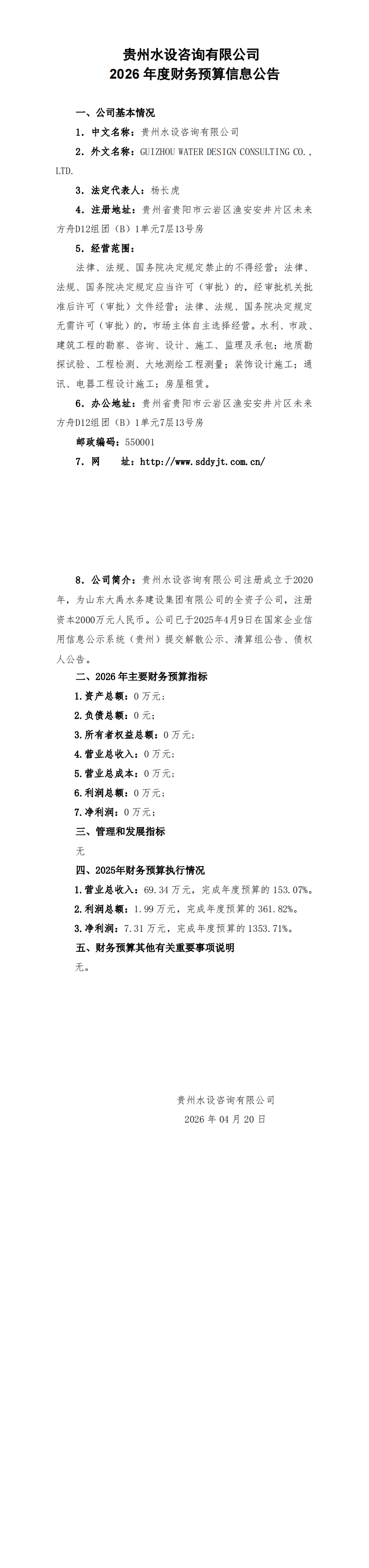 香港正版资料免费公开资料大全