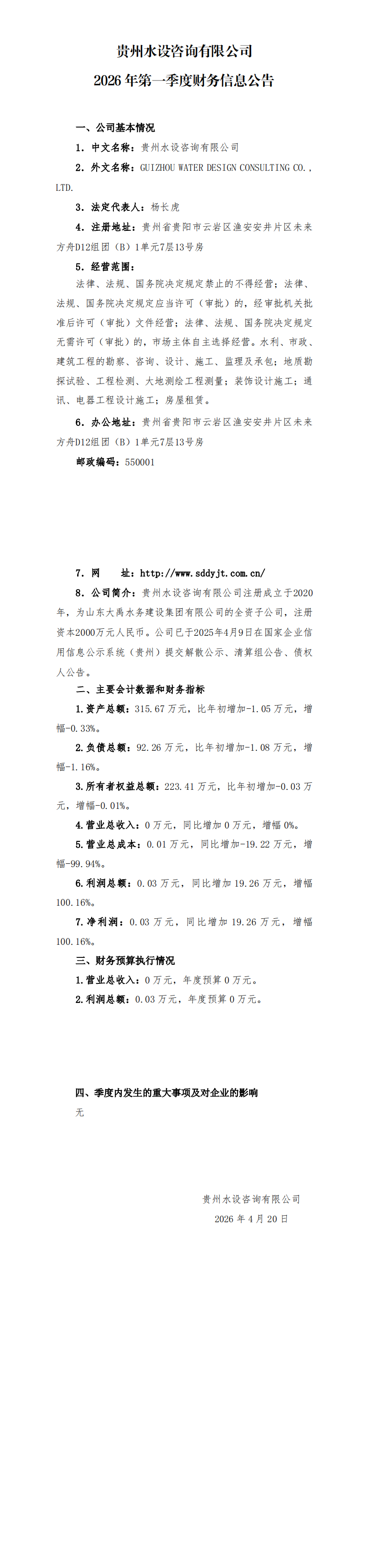 香港正版资料免费公开资料大全